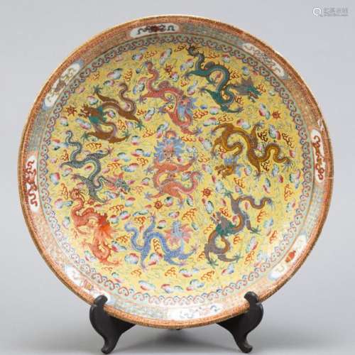Early 20th c. Chinese Porcelain Dragon Charger