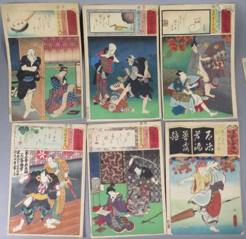 Group of 19th c. Japanese Woodblock Prints Kunisa