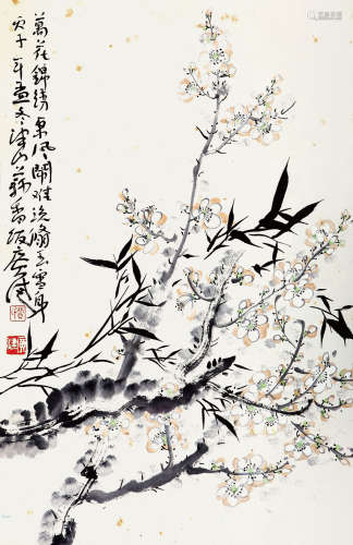贾广健 1996年作 梅竹双清 水墨纸本 立轴
