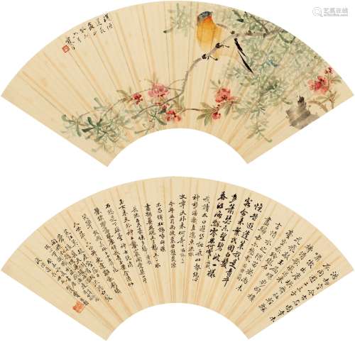 江寒汀（1904～1963）、费璞安（1879～1969） 花鸟 书法