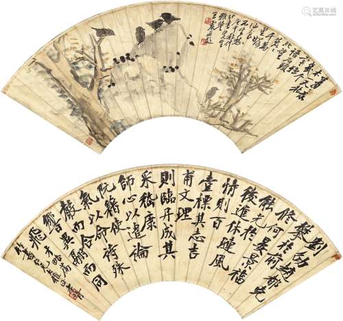 王 震（1867～1938）、郑孝胥（1860～1938） 秋色图 行书文心雕龙