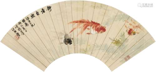 汪亚尘（1894～1983） 鱼乐图