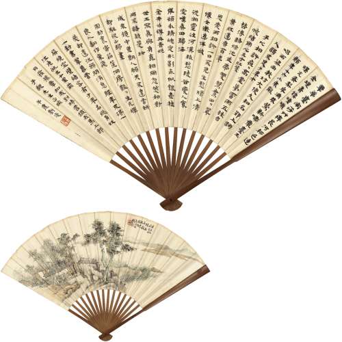 刘半农（1891～1934）、樊 熙（？～1931） 书法 竹下读书图