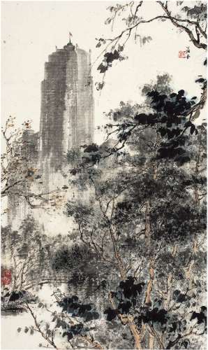 黄若舟（1906～2000） 远眺高厦图