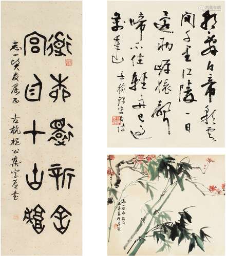 吴养木（1921～2009）、张辛稼（1909～1991）等 书画三帧