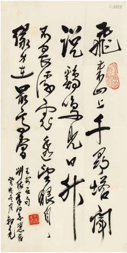 陈叔亮（1901～1991） 草书 王安石诗
