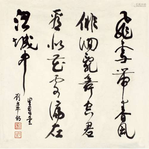 陈佩秋（1923～ ） 行书 唐人诗