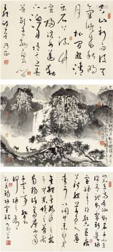 朱乃正（1935～2013） 书画三帧