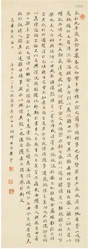 黄 洁（1900～1983） 行书 兰亭集序