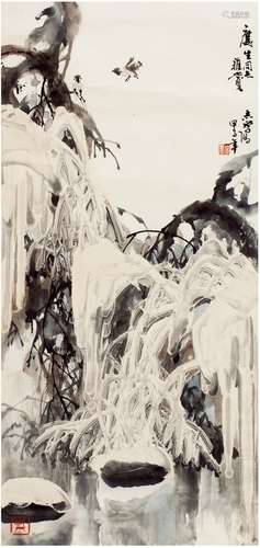 于志学（1935～ ） 瑞雪禽憩图