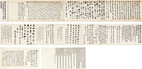 吴 梅（1884～1939）、曹元恒（1848-1931）、曹福元（1857～1920）、曹元弼（1867～1953）等  行书 题诗卷