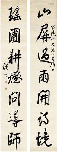 钱 罕（1882～1950） 行书 七言联