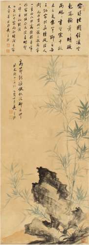 吴华源（1893～1972） 竹石图