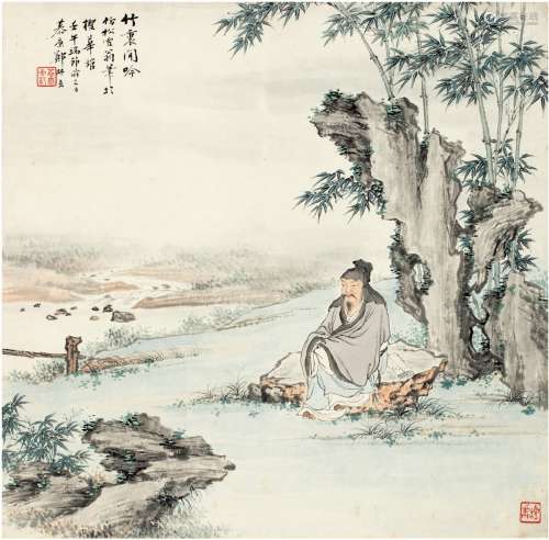 郑慕康（1901～1982） 竹里闲吟图
