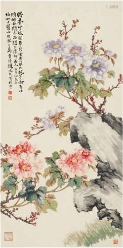 赵俊民（1906～？） 粉香富贵图