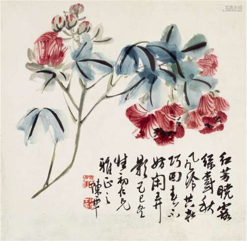 陈半丁（1877～1970） 秋花图