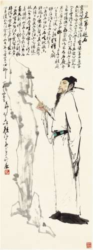 颜梅华（1927～ ） 米芾题石图