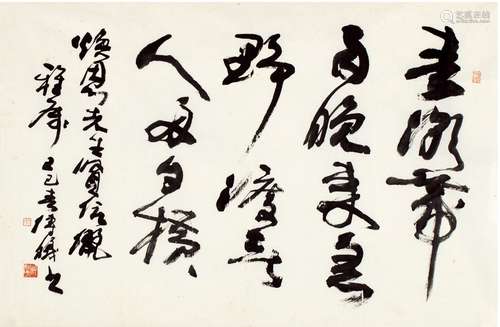 舒传熹（1932～ ） 行书 七言诗句