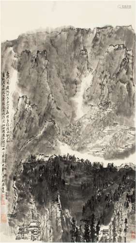 童中焘（1939～ ） 云山人家图