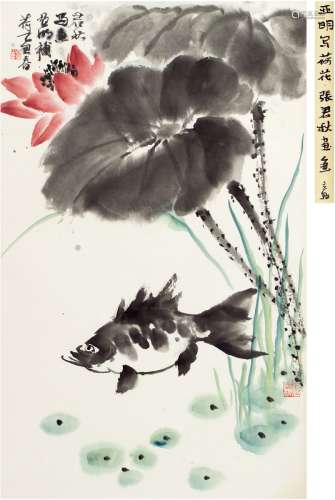 张君秋（1920～1997）、亚 明（1924～2002） 荷塘鱼趣图