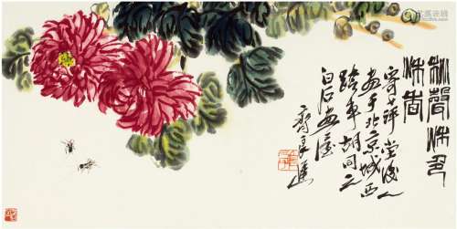 齐良迟（1921～ ） 秋菊图