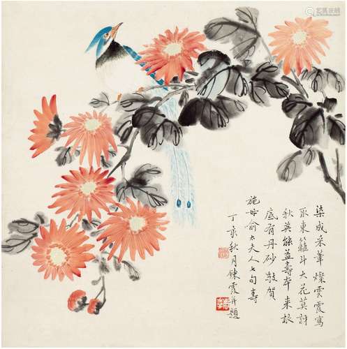 周炼霞（1908～2000） 秋菊益寿图