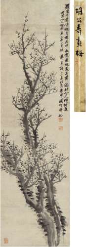 胡公寿（1823～1886） 梅花