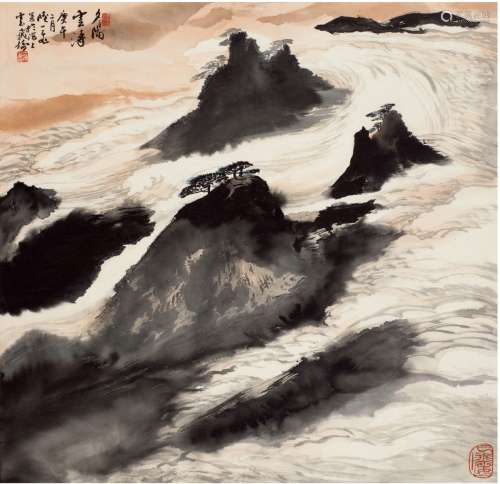 陆一飞（1931～2005） 夕阳云涛图