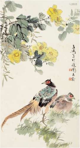王雪涛（1903～1982）花下双禽图