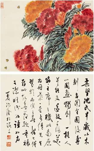 沈柔坚（1919～1998）、夏治淦（1917～？） 蜜蜂花团图