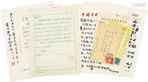 钱学森（1911～2009）周建人（1888～1984）萧 三（1896～1983） 等九家 信札