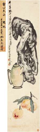 王 震（1867～1938） 仙桃寿酒图