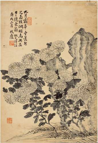 陈汉弟（1874～1949） 秋菊图