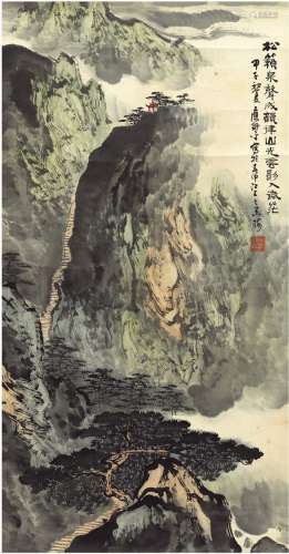 应野平（1910～1990） 松籁山光图