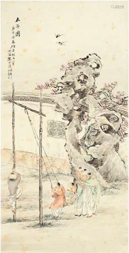 沈心海（1855～1941后） 五子图