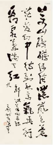 费新我（1903～1992） 行书 七言诗