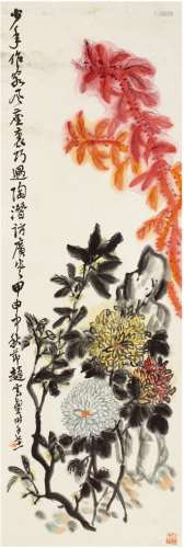 赵云壑（1874～1955） 秋菊雁来红