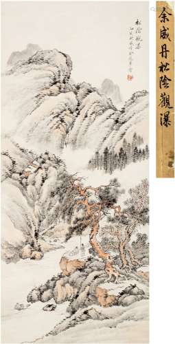 余威丹（1903～1985） 松阴观瀑图