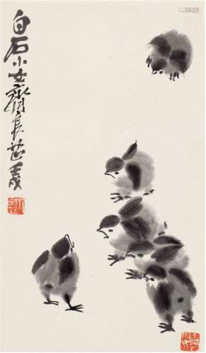 齐良芷（1931～） 雏鸡图