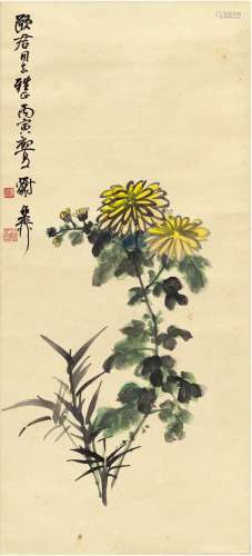 谢稚柳（1910～1997） 竹菊双清图