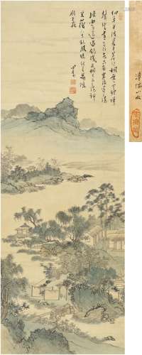 溥 儒（1896～1963） 山居图