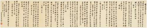 吴镜予（1883～？） 行书 西湖纪游杂咏十二首