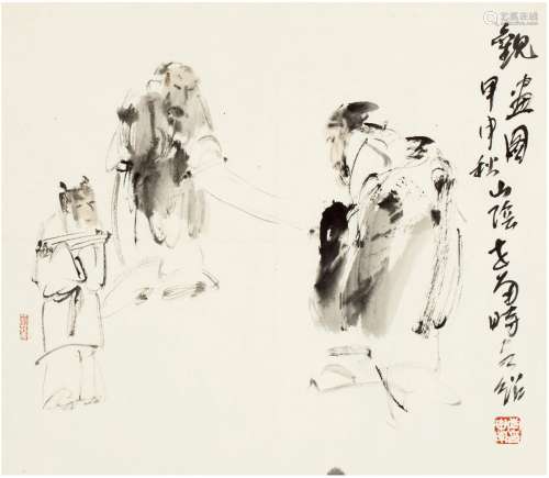 李世南（1940～ ） 观画图