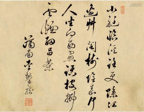 李攀龙（1514～1570）草书七言诗