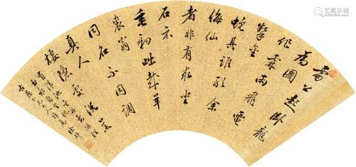 徐郙（1836～1907）行书五言诗