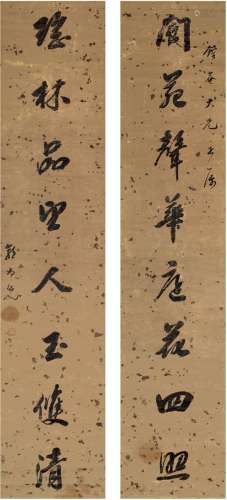 郭尚先（1785～1833）行书八言联