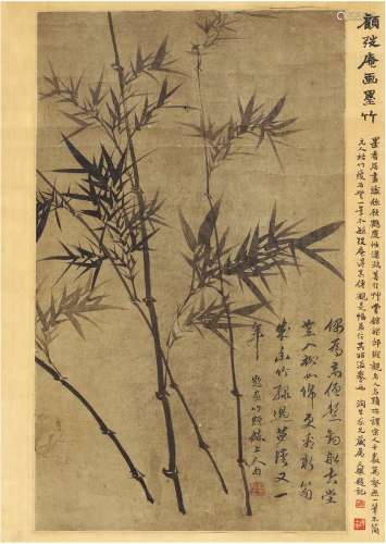 顾鹤庆（1766～1830后）墨竹图