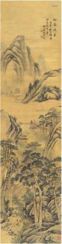 沈宗敬（1669～1735）松壑鸣泉图