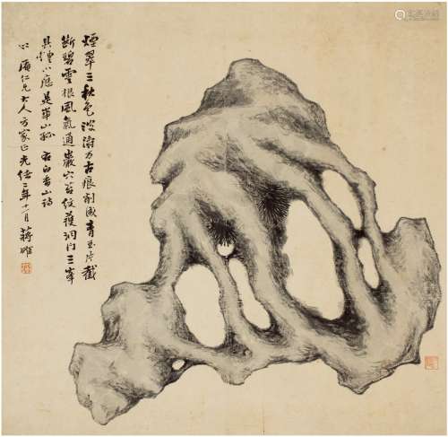 蒋确（1838～1879）奇石图