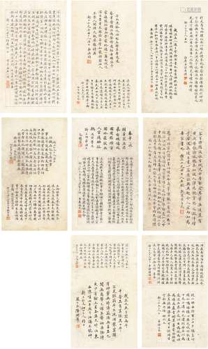 陆润庠（1841～1915）、王仁堪（1848～1893）、陈宝琛（1848～1935）、鲁琪光（1828～？）、冯文蔚（1814～1896）等十五人翰苑集萃册